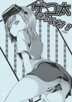 (COMIC1☆3) [SAZ (soba, Soukurou)] Gekota Max!! (Toaru Majutsu no Index) [English] {desudesu}