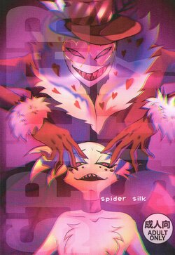 (Kansai Kemoket 9) [Negamaniya! (Uta Kabane)] SPIDER SILK (Hazbin Hotel)