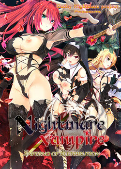 [Guilty Nightmare Project] Nightmare x Vampire ~Fukushuu no Inferno~ The Motion [Decensored]