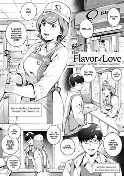 [Vadass (Oltlo)] The Flavor of Love [English]