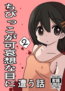 manga-image-1