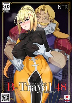 [Merkonig] B-Trayal 48 Darkness (Kono Subarashii Sekai ni Syukufuku o!) [Spanish]