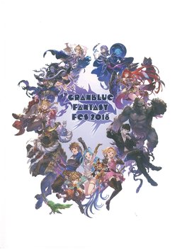 Granblue Fantasy FES 2018  Gallery