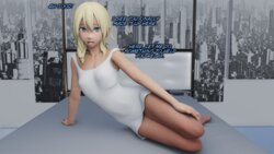 [Sic Phuck] Namine (White Room)