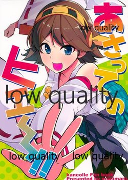 manga-image-1
