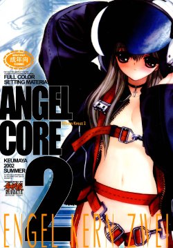 (C62)[Keumaya (Inoue Junichi)] Full Color Setting Material ANGEL CORE 2