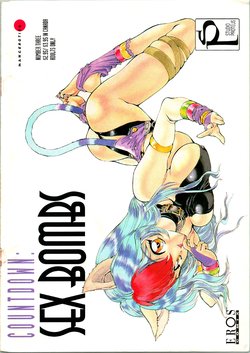 [Utatane Hiroyuki] Countdown Sex Bombs 3 [English]