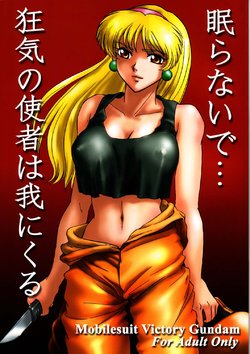 (C65) [Koutatsu Dennou Koushi (Gunblaster Itou)] Nemuranaide... Kyouki no Shisha wa Ga ni Kuru (Victory Gundam)