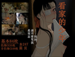 manga-image-1