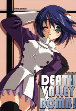 (C61) [Angyadow (Shikei)] Death Valley Bomb! (s-CRY-ed)