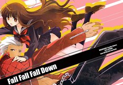 (COMIC1☆7) [Mochisuke (Sakura Tasuke)] Fall Fall Fall Down (Fate/EXTRA CCC)