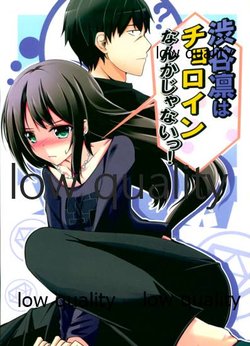 manga-image-1