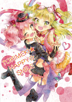 (C88) [TeaPot (Miyabi Akino)] TOKIMEKI HAPPY SMILE (THE IDOLM@STER CINDERELLA GIRLS)