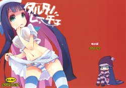 (C79) [Hatogoya (Suruga Rinu)] Taruta no Leche (Panty & Stocking with Garterbelt)