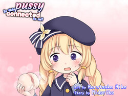 [Kuratsuka Riko] Kono Omanko, Watashi to Tsunagatteru....?! | Is this pussy connected to me? [English] [Sample]
