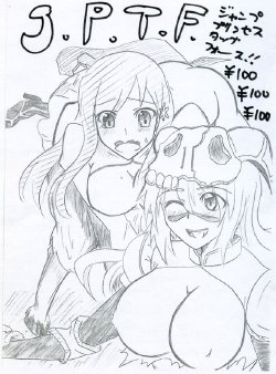 manga-image-1