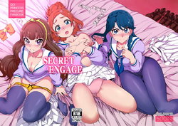 [50on! (Aiue Oka)] SECRET ENGAGE (Go! Princess PreCure) [Digital]