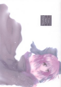 [Rough Driver (Kiriya Kyousuke)] From Heart Eternity (Tsukihime)