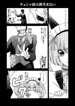 [Eibon] １７７－１４３＝ (Steins;Gate)