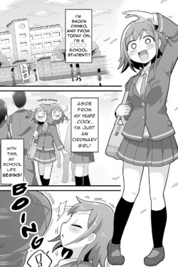 [Dakkoku Kidoutai S.A.C (Dakkoku Jiro)] Futanari Dekachin School Life [English]