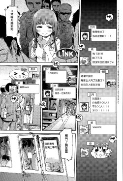 [H9] LINK (COMIC Anthurium 032 2015-12) [Chinese]