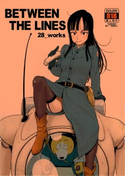 (C82) [28_works (Oomori Harusame, Kusada, Shimimaru)] BETWEEN THE LINES (Dragon Ball) [German] {schmidtsst} [Incomplete]