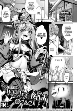 [Nunnu] heppoko Succubus no Shokuseikatsu | (COMIC BAVEL 2020-07) [Spanish] [NekoCreme] [Digital]