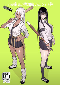 (C91) [Velzhe] Kokusan JK Kokuchi [Sample]