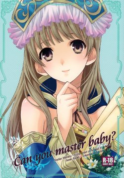 (C81) [Totsugeki Wolf (Yuuki Mitsuru)] Can you master baby? (Atelier Meruru) [Thai ภาษาไทย] [infinite2539]