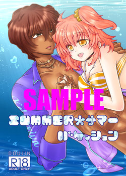 (C94) [Trickster (Mosha)] SUMMER*Summer Vacation (Fate/Grand Order) [Sample]