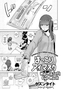 [Gesundheit] Hokkori Eye Mask | Warm&Soft Eye Mask (COMIC KURiBERON 2018-05 Vol. 67) [English] [sneikkimies]