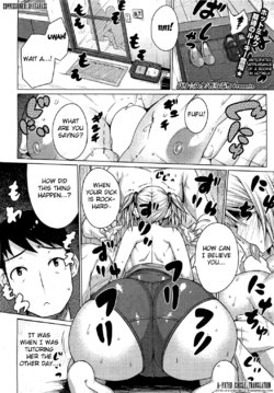 [Darabuchi] Barista (COMIC HOTMiLK 2012-07) [English] [Fated Circle]