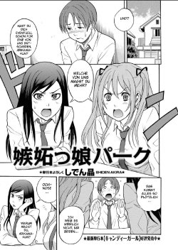 [Shiden Akira] Shittokko Park (COMIC Masyo 2011-07) [German] [SchmidtSST]