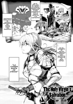 [Kapo] Seijo no Kyuusai | The Holy Virgin's Salvation (Seigi no Heroine Kangoku File Vol. 1) [Tomoyo] [Spanish] [Digital]