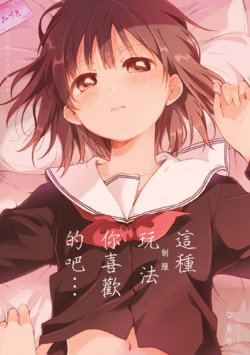 manga-image-1
