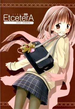 (C79) [apricot+ (Aoki Ume)] EtceterA