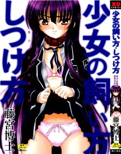 manga-image-1
