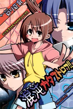 manga-image-1
