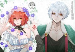 (C96) [Zemlupus-ke no Ichizoku (On)] Bad End (Fate/Grand Order) [Sample]