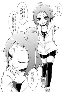 manga-image-1