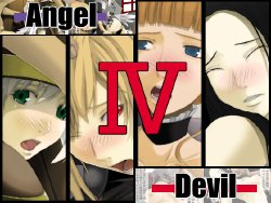 [Teitetsu Kishidan] Angel x Devil IV (Various)