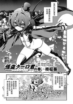 manga-image-1