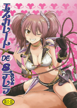 (C89) [MACV-SOG (MAC-V)] Escalate DE SDerera Fuhihi★ (THE iDOLM@STER CINDERELLA GIRLS)