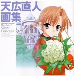 Naoto Tenhiro Illustrations - The Art of Sister Princess