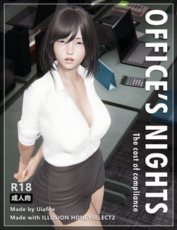 OFFICE'S NIGHTS - The cost of compliance