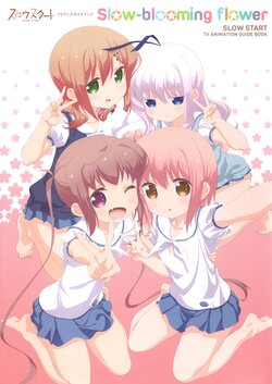 Slow Start TV Animation Guide Book Slow-blooming flower