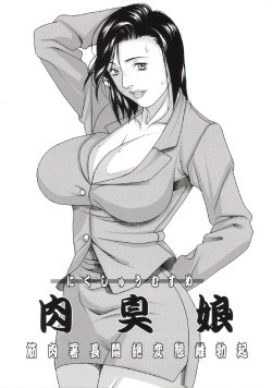 (C70) [DOUBLE-H (Honjou Hideaki)] Nikushuu Musume - Kinniku Shochou Monzetsu Hentai Mesu Bokki (City Hunter)