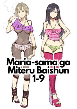 [Mizuryu Kei] Maria-sama ga Miteru Baishun Series 1-9 [English]