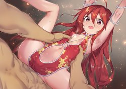 神奈弥沙 2020.01 REWARD