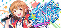 [Sushi Soft] Kirakira Stars Idol Project Ai